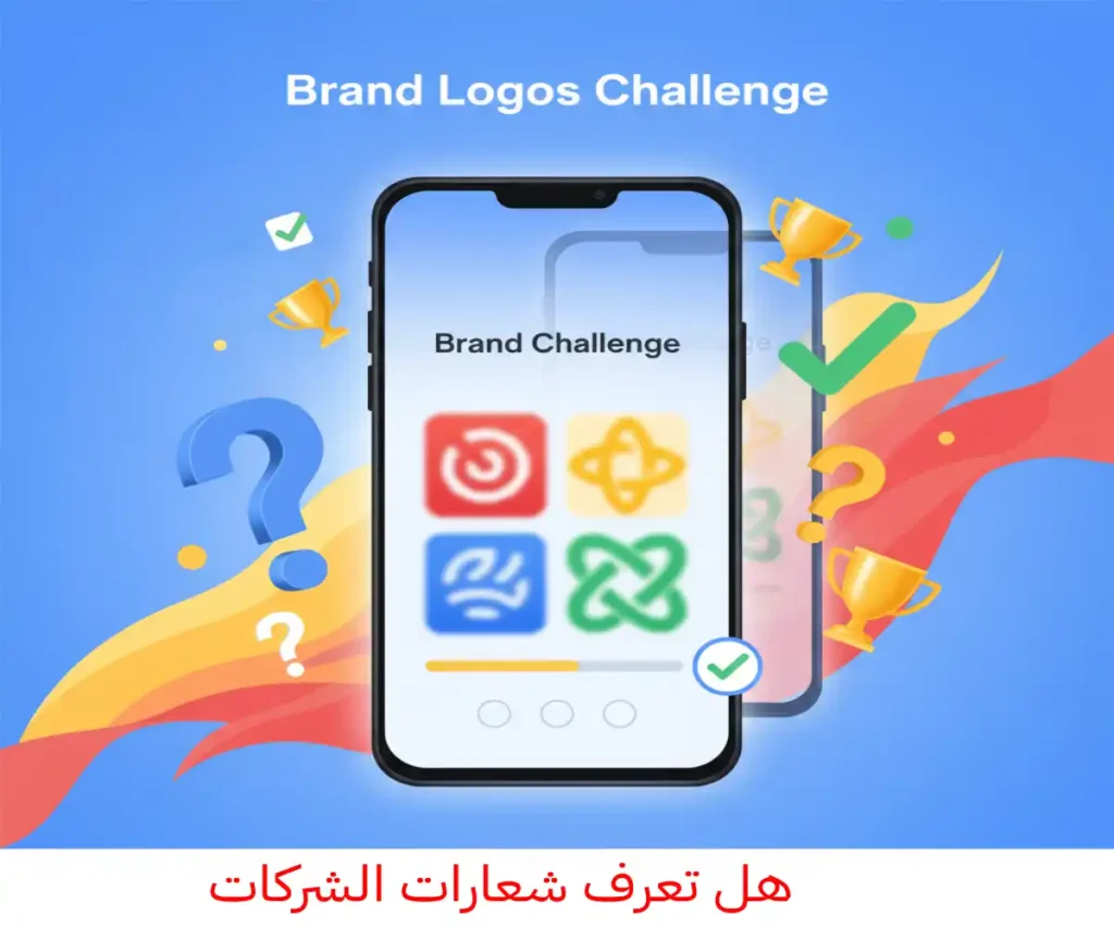 هل تعرف شعارات الشركات؟ 12 سؤالاً لربح Google Pixel 9